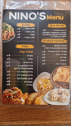 Opinii despre NINO’s Bat Yam în בת ים - הסעדה
