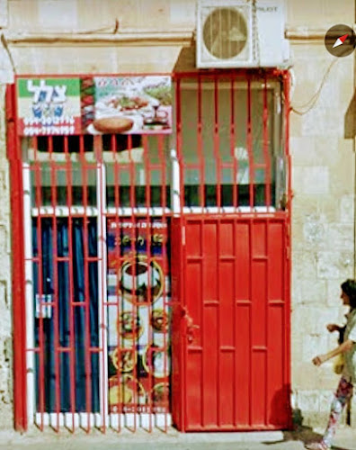 מסעדת "צלל" - מסעדה אתיופית