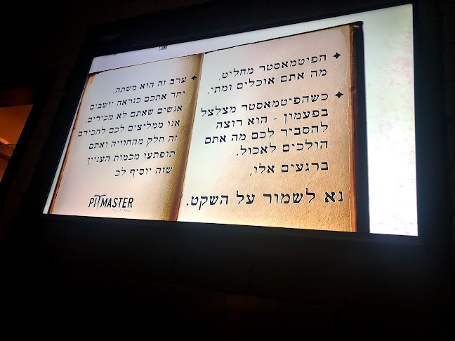 Comentarii opinii despre Pitmaster Petah-Tikva | פיטמאסטר פתח-תקוה
