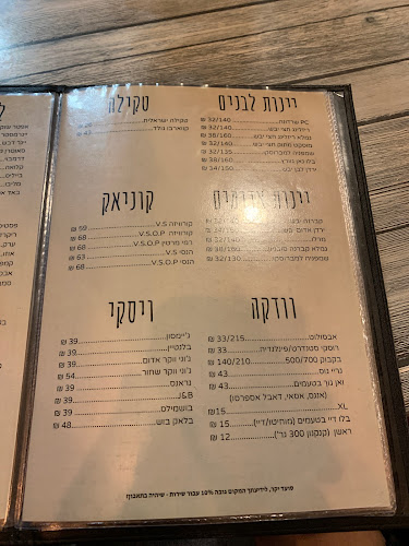 חוף הקשתות, שדרות משה דיין 9, אשדוד