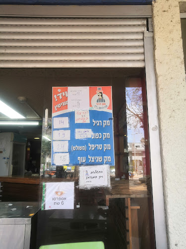 שדרות טרומפלדור 56, חיפה