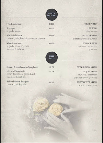 הקישון 1, טבריה