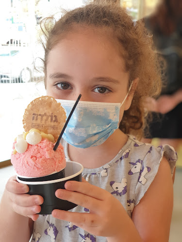 Opinii despre Golda Ice Cream גלידה גולדה נהריה în נהריה - הסעדה