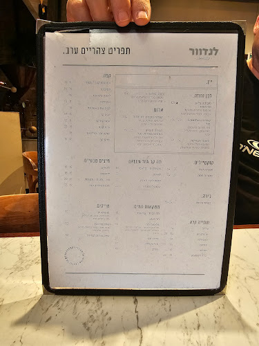 קניון M הדרך, כפר ויתקין, 4020000