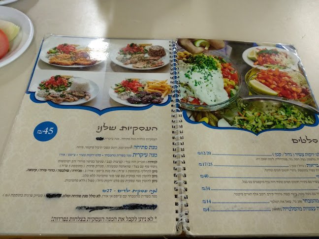 שדרות טרומפלדור 54, חיפה