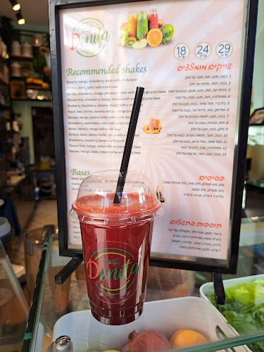 Denita - תל אביב-יפו