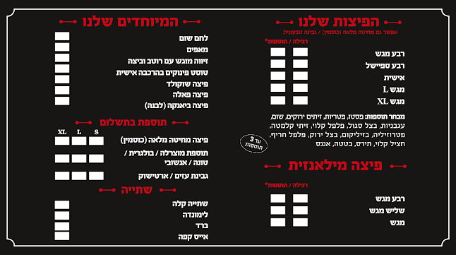 Opinii despre פיצה עגבניה , Pizza Agvania în תל אביב-יפו - הסעדה