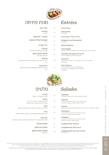 IL Napoli - הסעדה