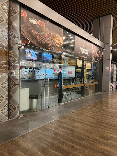 אמבר - בית שמש