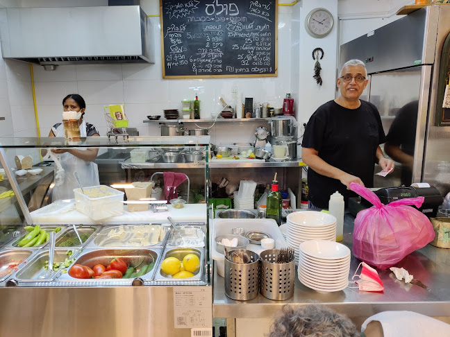 התקווה 10, תל אביב-יפו