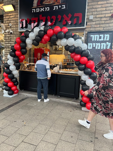 Comentarii opinii despre בית מאפה האיטלקיה