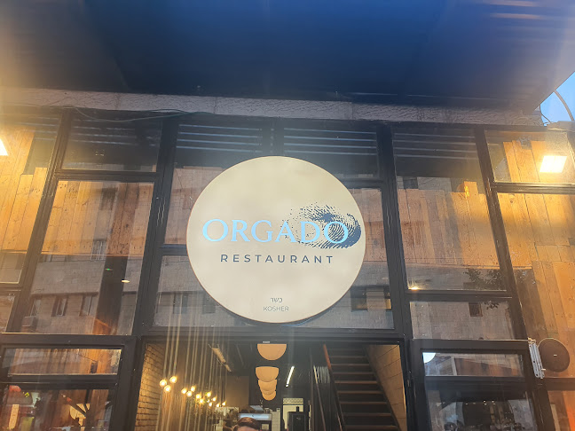אורגדו - Orgado - ירושלים