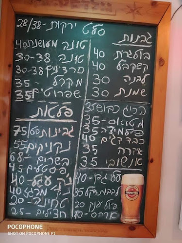 בר אילן פאב החלוצים - פאב בתל אביב | בר בתל אביב