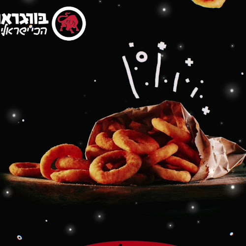 קניון הים האדום, שדרות התמרים 2, אילת