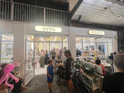 גולדה נמל תל אביב