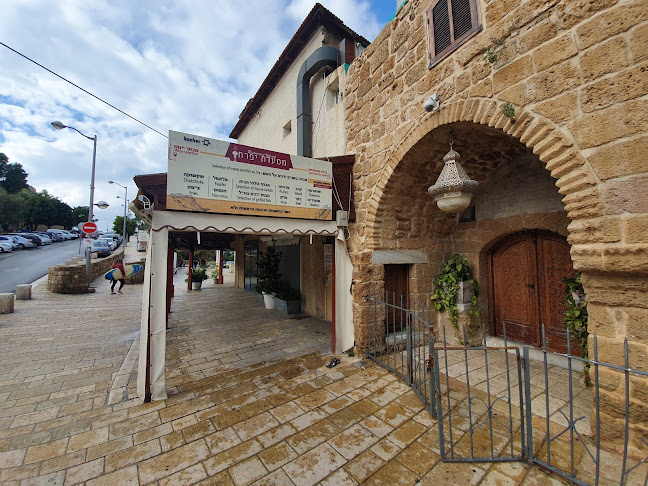 מסעדת חיים יפרח ובניו - הסעדה