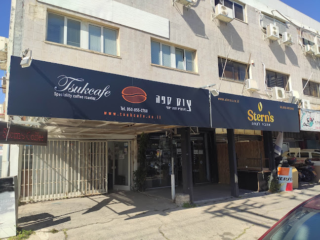 Opinii despre צוק קפה - בית קליה לקפה ייחודי în פתח תקווה - הסעדה