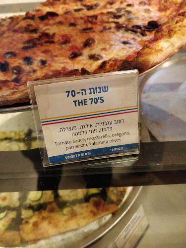 Comentarii opinii despre ברוקלין פיצה