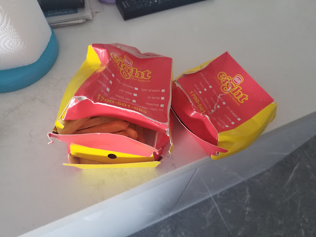 Eight 8 אשקלון