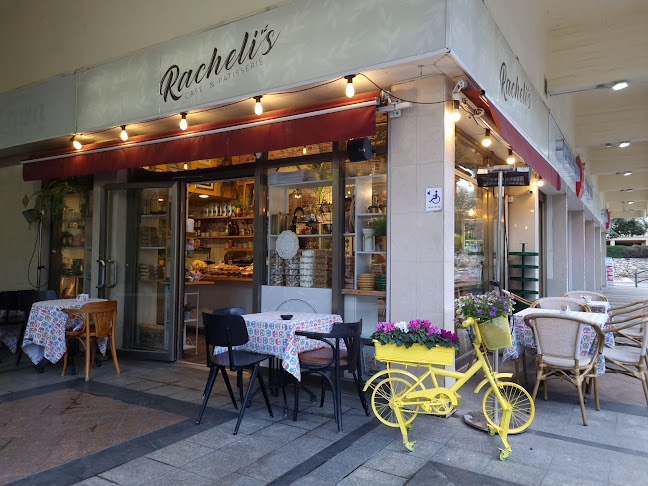 רחליז Rachely's - בית קפה ומאפה גני תקווה