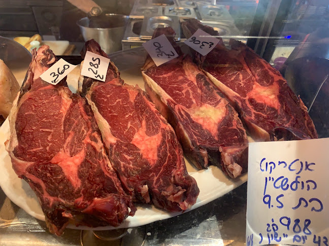 Paris, Texas, Givatayim פריז טקסס גבעתיים