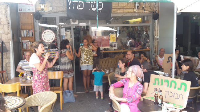 קפה קרוסלה‎