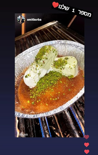 הגבורה 1, אשקלון