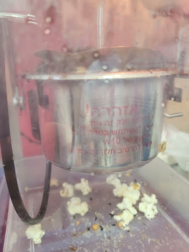 Opinii despre ארטיקס פלוס - ארטיקים, גלידות ופינוקים în בני ברק - הסעדה