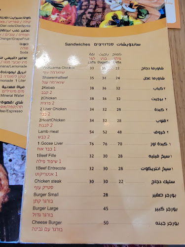 Alyan BBQ&Steak Restaurant