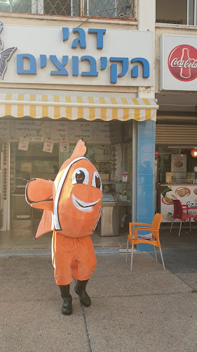 משה גוט לוין 2, חיפה