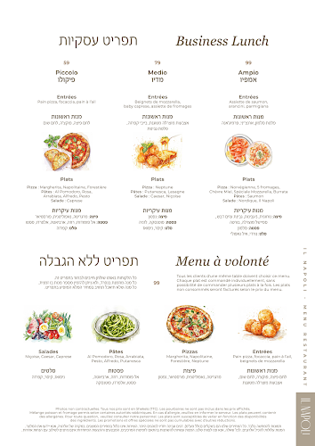 Opinii despre IL Napoli în אשדוד - הסעדה