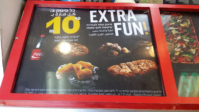 רבקה 25, ירושלים, 93461