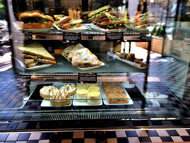 לחם ארז קרית ביאליק