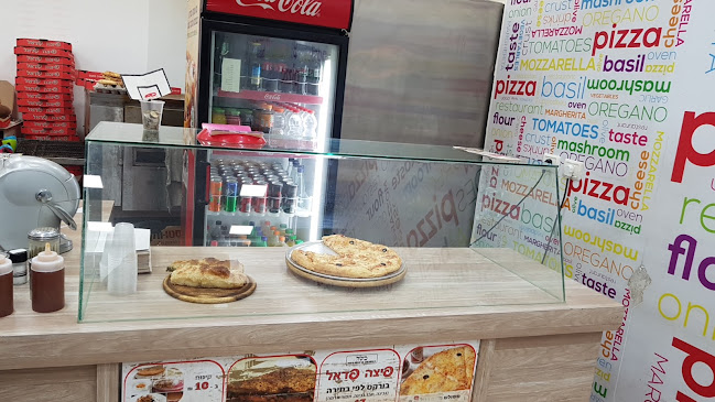 פיצה פדאל נשר