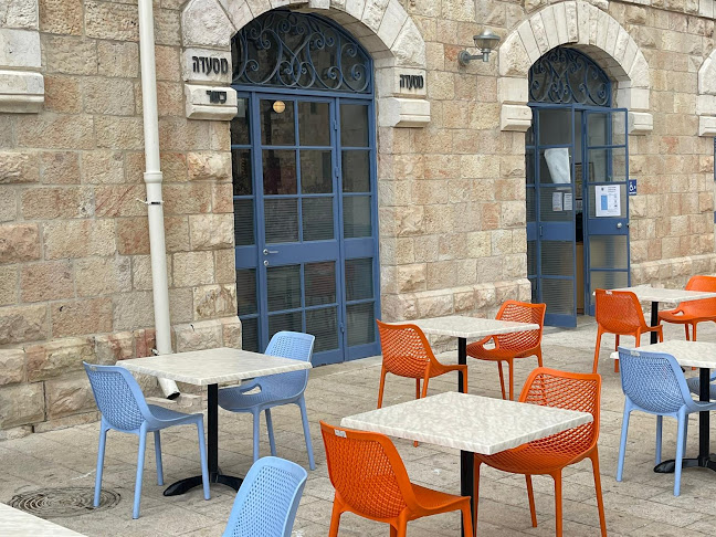 סגול מטבח ירושלמי