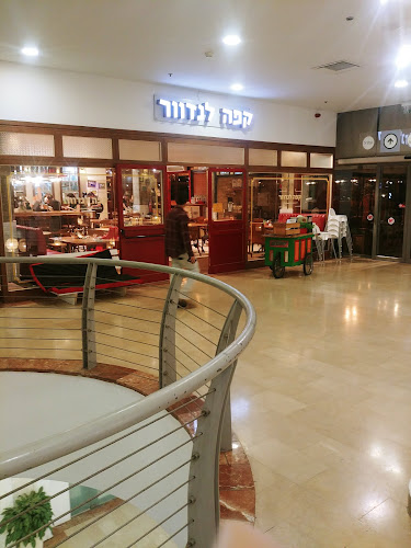 לנדוור - הסעדה