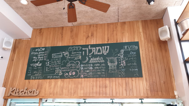 אגריפס 32, ירושלים