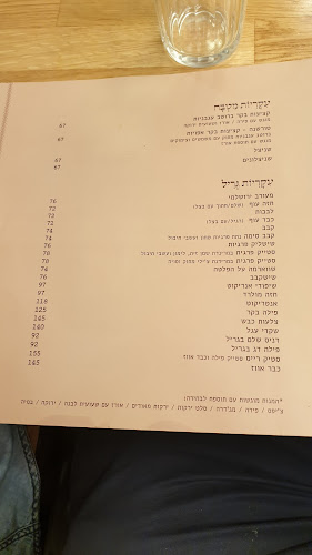 Comentarii opinii despre מסעדת וסטקיית סימה