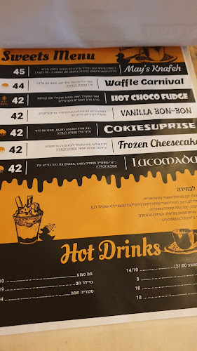 שמבז | Shambaz - הסעדה