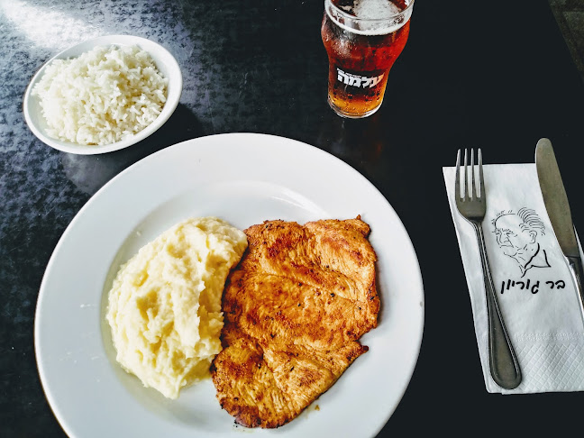 בר גוריון - תל אביב-יפו