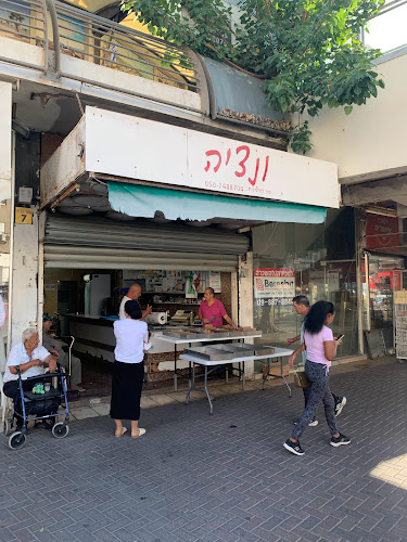 ונציה - נתניה