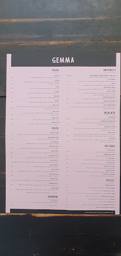 מסעדה איטלקית ג'מה