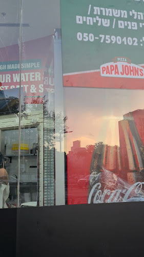 פאפא ג'ונס לבונטין - פיצרייה בדרום תל אביב