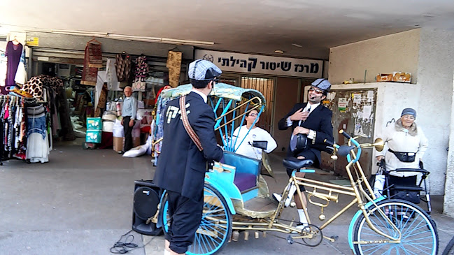 Comentarii opinii despre שוק עירוני ב'