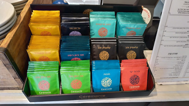 רולדין ראש פינה - הסעדה