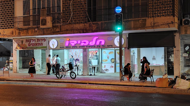 חלבידו בני ברק