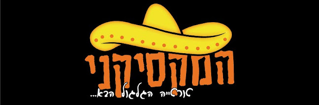 קק"ל 43, באר שבע