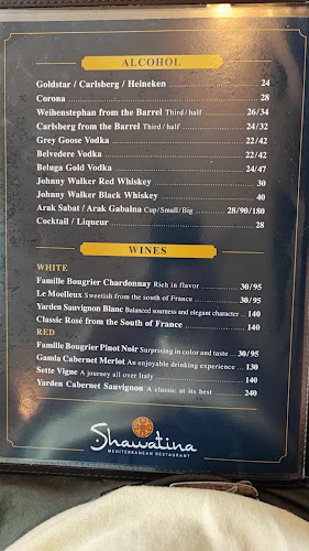 מסעדת שוואטינא - בת גלים - חיפה