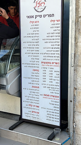 Opinii despre מסעדת חליל în רמלה - הסעדה