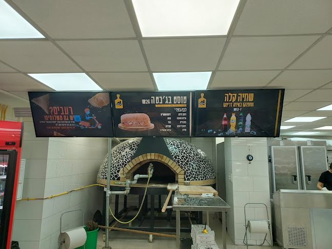 מאפיית המפגש סניף עיר תחתית - חיפה